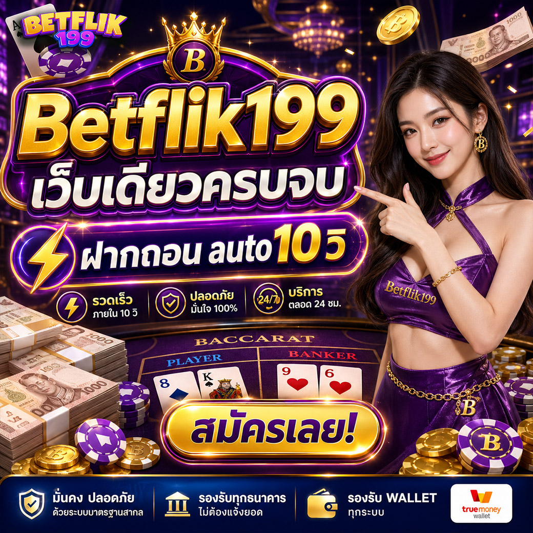 MST88 Banner